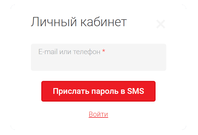 Макс кредит займ. Макс личный кабинет. Max кредит личный кабинет войти. Max кредит личный. Лайнер личный кабинет войти.